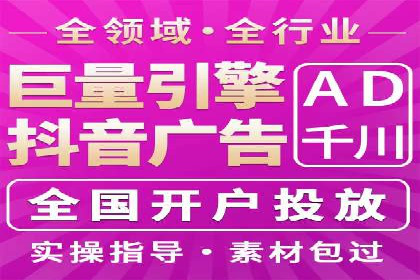 信息流广告在百度平台的创新案例：实现品牌差异化