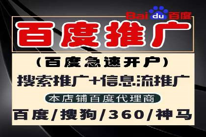 SEM竞价员实战技巧，提升广告效果