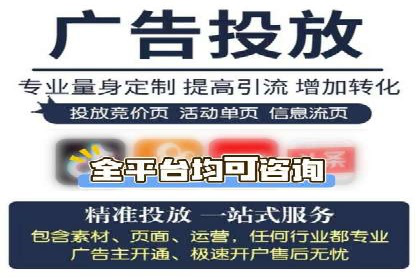 深度挖掘：百度竞价托管的成功之道
